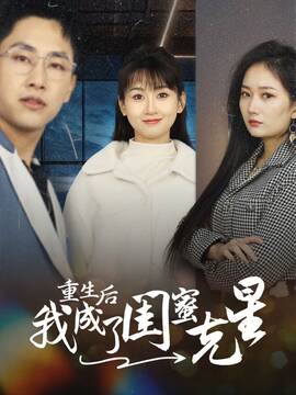 妈妈对不起（58集）